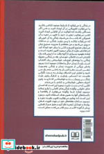 موفقیت به سبک زنان هوشمند