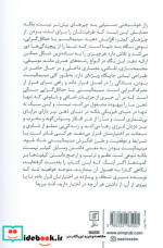 مینیمالیست حداقل گرای شاد چگونه زندگی یی ساده ترمرتب تربامعناتر و لذت بخش تر بیآفرینیم و ...