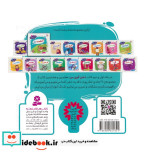 تفکر پویا 7 ذهن قوی من 1