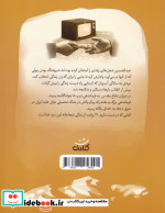 استاد عبدالحسین قهرمان من