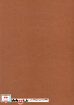 مثنوی معنوی ترمو