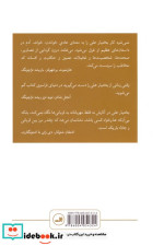 دریاس و جسدها