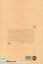 شیر و عسل