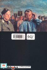 نان و شراب