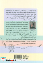 تمرکز پایدار در عصر تکنولوژی راهکارهایی برای مقابله با حواس پرتی و کاهش استرس