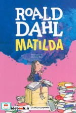 MATILDAماتیلدا زبان اصلیانگلیسی