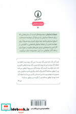 زن ماشینی شمیز،رقعی،نشرنی