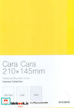 دفتر یادداشت خط دار CARA زردکد 929