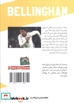 بلینگهام