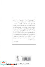 موهبت تمرکز راهنمای کاربردی خود التیام بخشی هیجانی