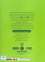 برنامه نویس کوچولو 1 کامپیوتر