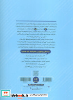 برنامه نویس کوچولو 2 کامپیوتر