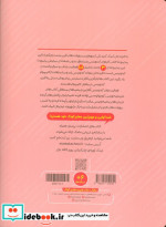 برنامه نویس کوچولو 3 کامپیوتر