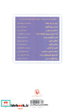 گریز از آزادی