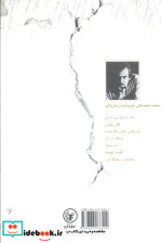 رعد و برق بی باران