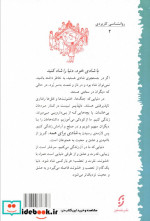 رقص با شادی ها