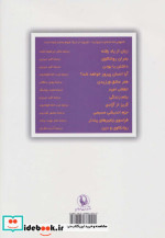 روانکاوی و دین