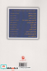 جزم اندیشی مسیحی