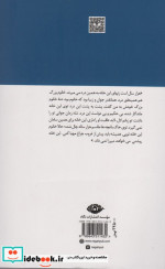 تالار آیینه