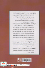 پارس
