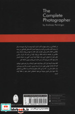 تکنیک عکاسی نشر اسرار دانش
