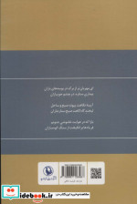 گزینه اشعار شفیعی کدکنی