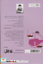 ادبیات امروز رمان27
