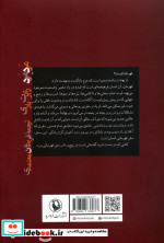 مرد مرد
