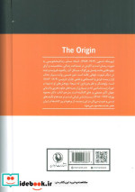 شور هستی نشر مروارید