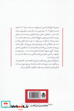 باغ آلبالو نشر قطره