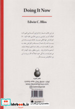 روان شناسی تنبلی