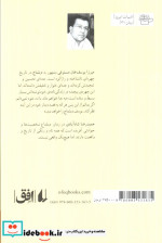 دیلماج 
