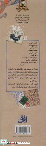 چراغ های رابطه 1