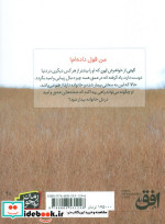 خانه خودمان