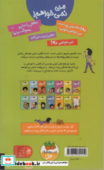 کیتی دختر آتش پاره 1