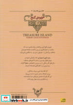 کلکسیون کلاسیک 2