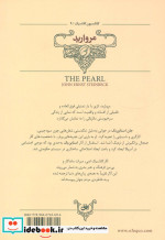 کلکسیون کلاسیک 9