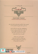 کلکسیون کلاسیک 3