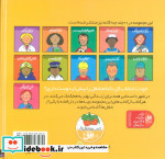 شغل آینده ی من