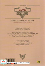 کلکسیون کلاسیک10