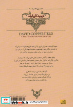 کلکسیون کلاسیک12