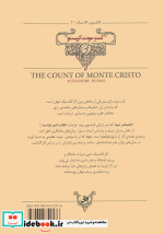 کلکسیون کلاسیک 4