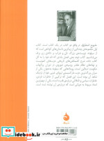 خروج اضطراری