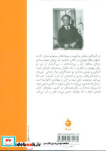 دوست بازیافته