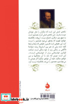 رویای آدم مضحک