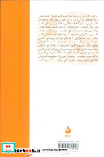 خوبی خدا
