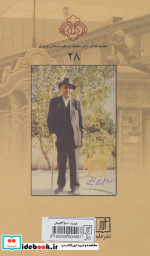 تلاش آزادی