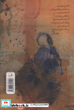 عاشقانه های شعر کرد