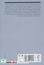 درباره نگریستن نشر بان