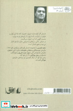 ادبیات امروز رمان60